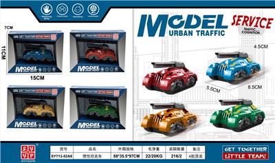 惯性坦克车 - OBL10387589