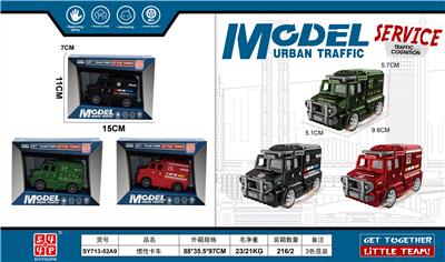 惯性卡车 - OBL10387590