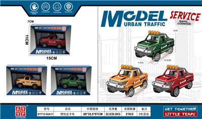 惯性皮卡车 - OBL10387592