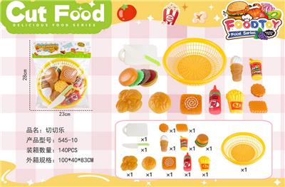 FOOD SET - OBL10387671