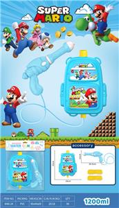 Water gun - OBL10387695