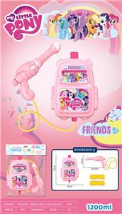 Water gun - OBL10387697