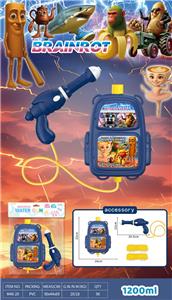 Water gun - OBL10387700