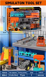 工具过家家 - OBL10387736