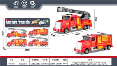回力城市仿真消防车 - OBL10387768