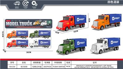 回力仿真货车 - OBL10387772