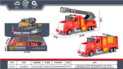 Pull back toys - OBL10387774