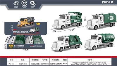 Pull back toys - OBL10387775