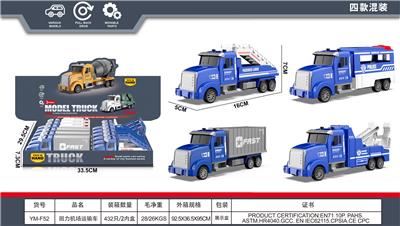 Pull back toys - OBL10387776