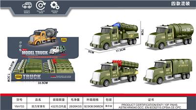 Pull back toys - OBL10387777