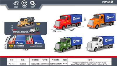 Pull back toys - OBL10387778