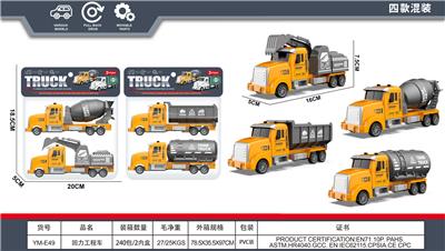 Pull back toys - OBL10387779