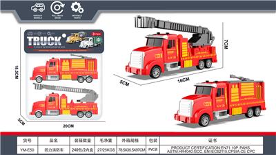 Pull back toys - OBL10387780