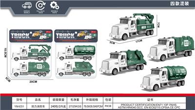 Pull back toys - OBL10387781