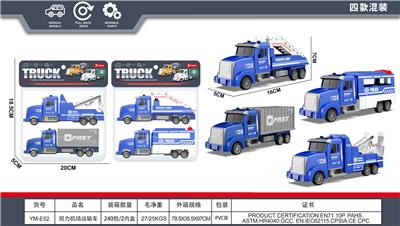 Pull back toys - OBL10387782