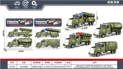 Pull back toys - OBL10387783