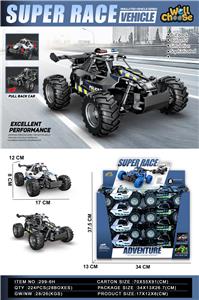 Pull back toys - OBL10387803