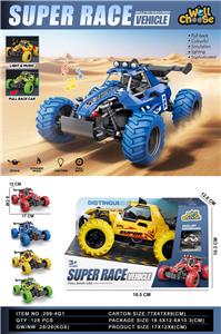 Pull back toys - OBL10387808