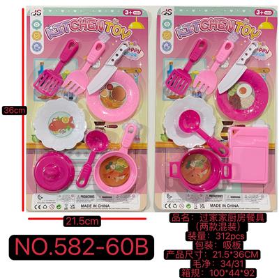 Kitchenware / tableware / tea - OBL10387822