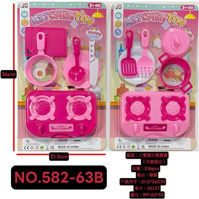 Kitchenware / tableware / tea - OBL10387826