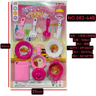 Kitchenware / tableware / tea - OBL10387827