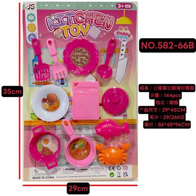 Kitchenware / tableware / tea - OBL10387829