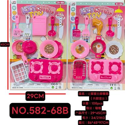 Kitchenware / tableware / tea - OBL10387831