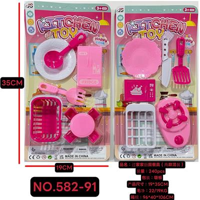 Kitchenware / tableware / tea - OBL10387835