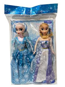 11寸实身活手冰雪娃娃 - OBL10387891