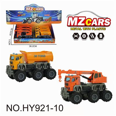 Die-cast toys - OBL10388164