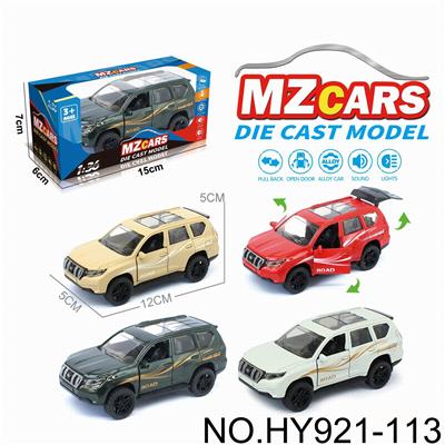Die-cast toys - OBL10388267