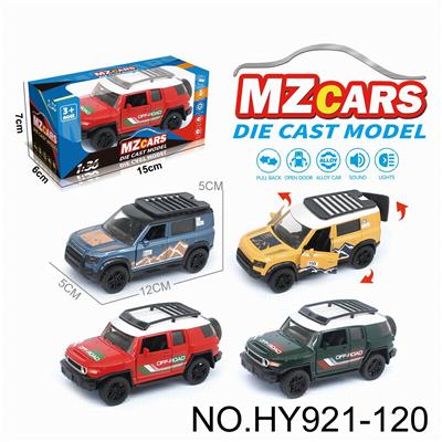 Die-cast toys - OBL10388274