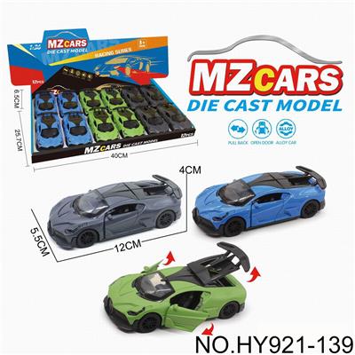 Die-cast toys - OBL10388293