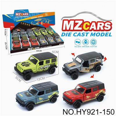 Die-cast toys - OBL10388304