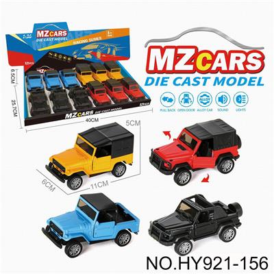 Die-cast toys - OBL10388310