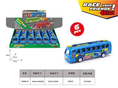 惯性巴士车(海洋主题) - OBL10388511