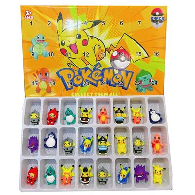 24洞皮卡丘
洞洞乐 - OBL10388605