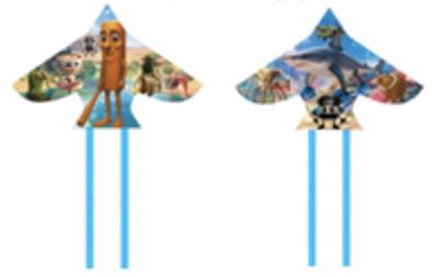 飞机型97CM宽侵权风筝包线 - OBL10388632