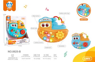 Baby toys series - OBL10388775