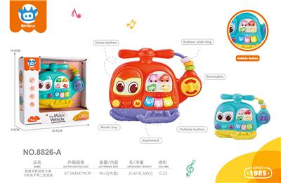 Baby toys series - OBL10388778