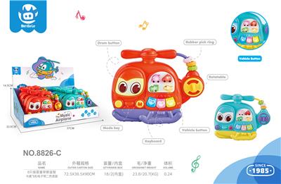 Baby toys series - OBL10388780
