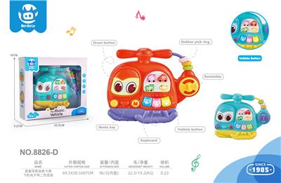 Baby toys series - OBL10388781