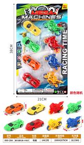 Free wheel toys - OBL10388796