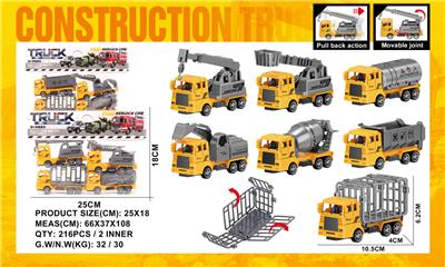 Pull back toys - OBL10388810