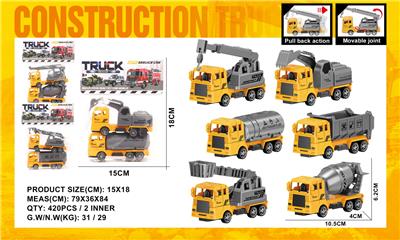 Pull back toys - OBL10388818