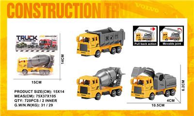 Pull back toys - OBL10388822