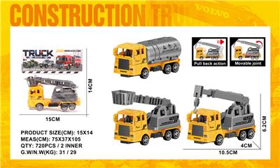 Pull back toys - OBL10388826