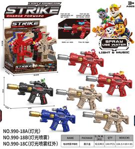 Electric gun - OBL10388885