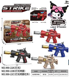 库洛米
电动喷雾冲锋枪 - OBL10388899