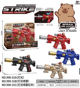 Electric gun - OBL10388924